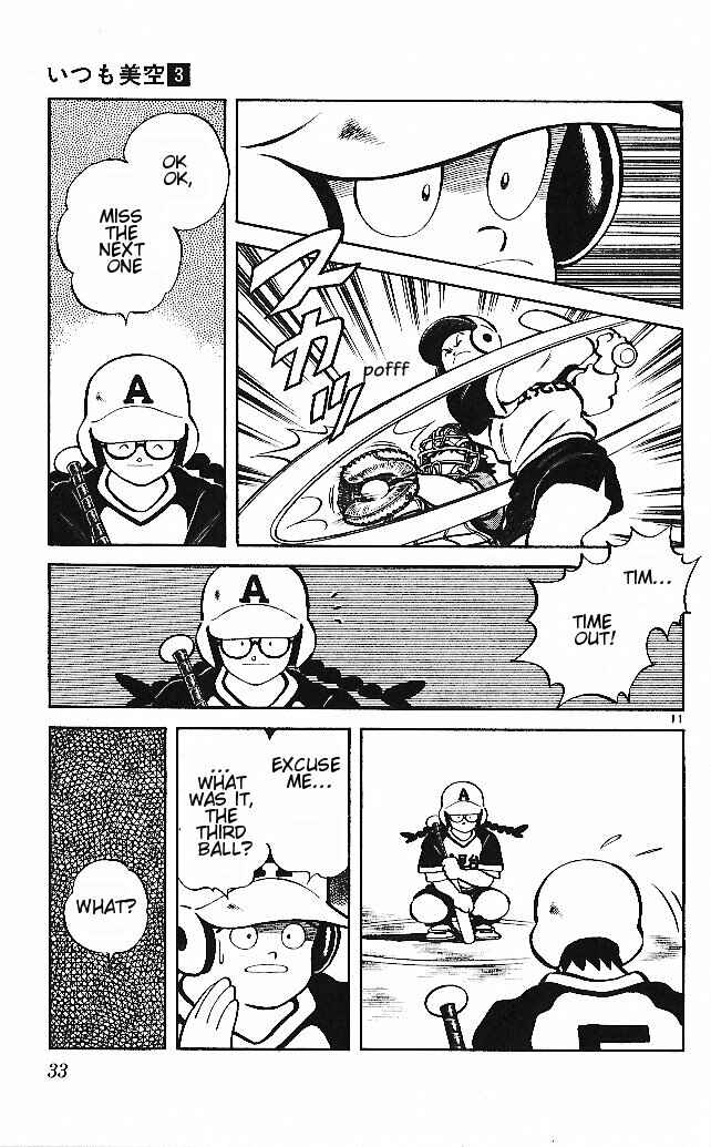 Page 11 Chapter 21 Itsumo Misora