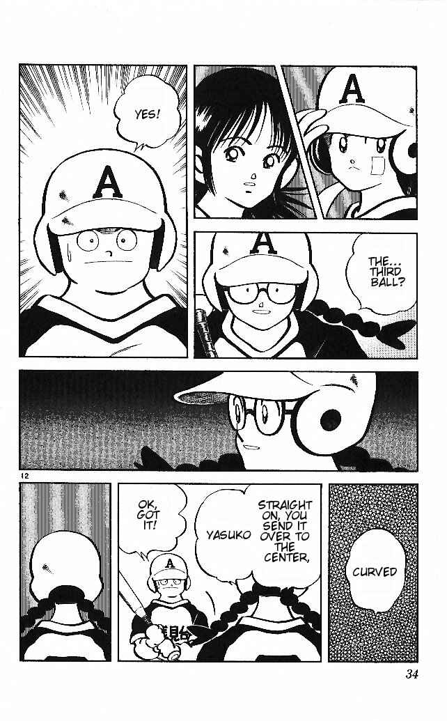 Page 12 Chapter 21 Itsumo Misora