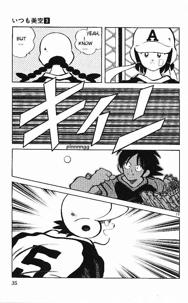 Page 13 Chapter 21 Itsumo Misora