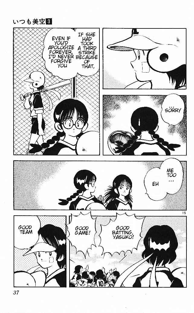 Page 15 Chapter 21 Itsumo Misora
