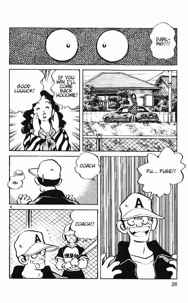 Page 4 Chapter 21 Itsumo Misora
