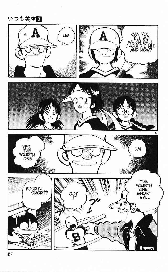 Page 5 Chapter 21 Itsumo Misora
