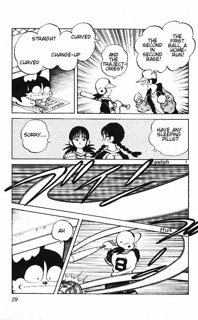 Page 7 Chapter 21 Itsumo Misora