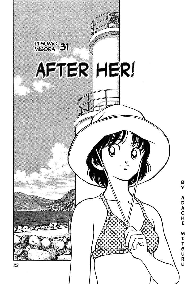 Page 1 Chapter 31 Itsumo Misora