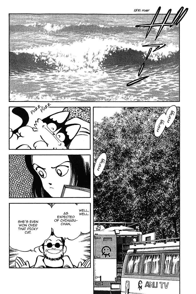 Page 12 Chapter 31 Itsumo Misora