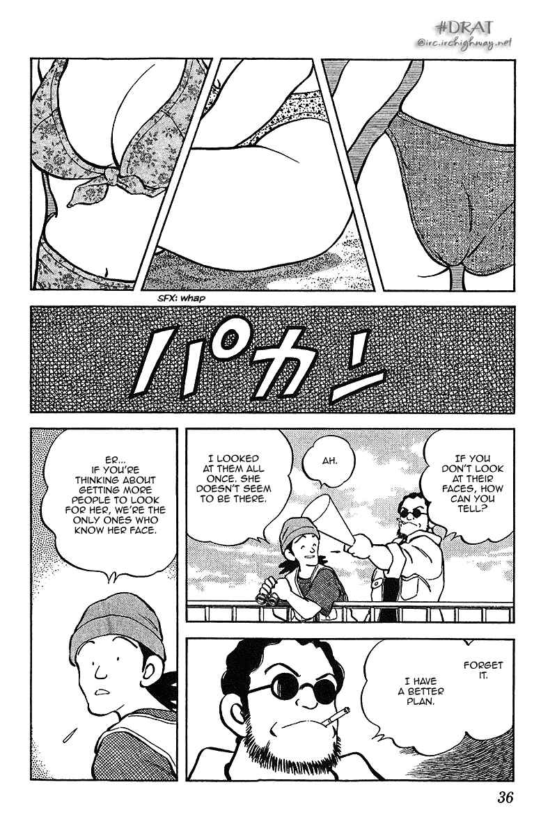 Page 14 Chapter 31 Itsumo Misora