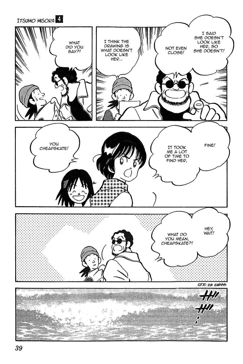 Page 17 Chapter 31 Itsumo Misora