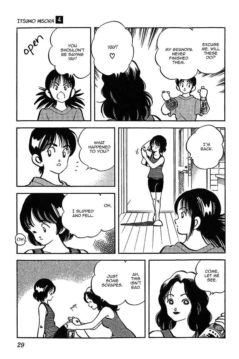 Page 7 Chapter 31 Itsumo Misora