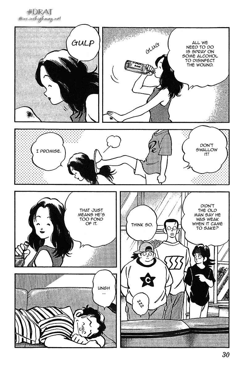 Page 8 Chapter 31 Itsumo Misora