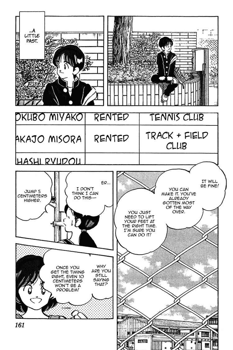 Page 13 Chapter 28 Itsumo Misora