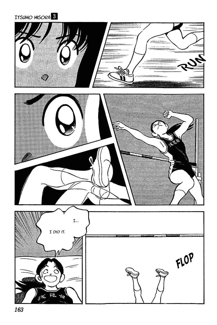 Page 15 Chapter 28 Itsumo Misora