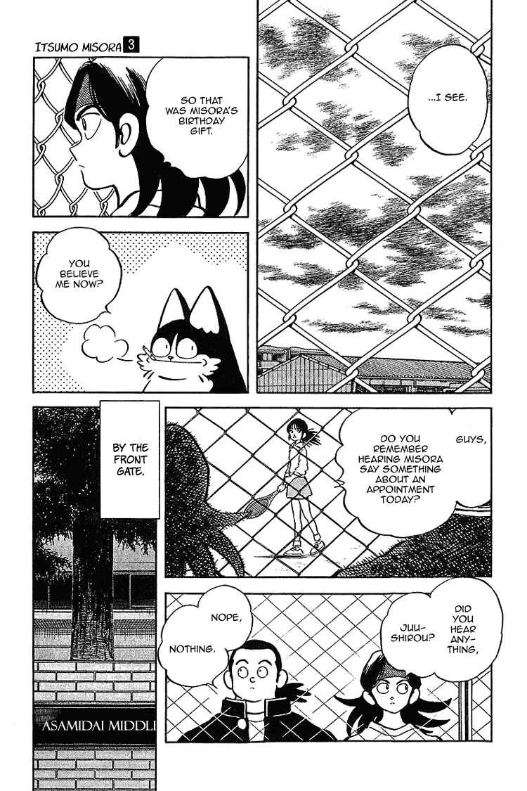 Page 17 Chapter 28 Itsumo Misora