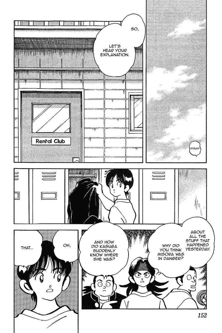 Page 4 Chapter 28 Itsumo Misora
