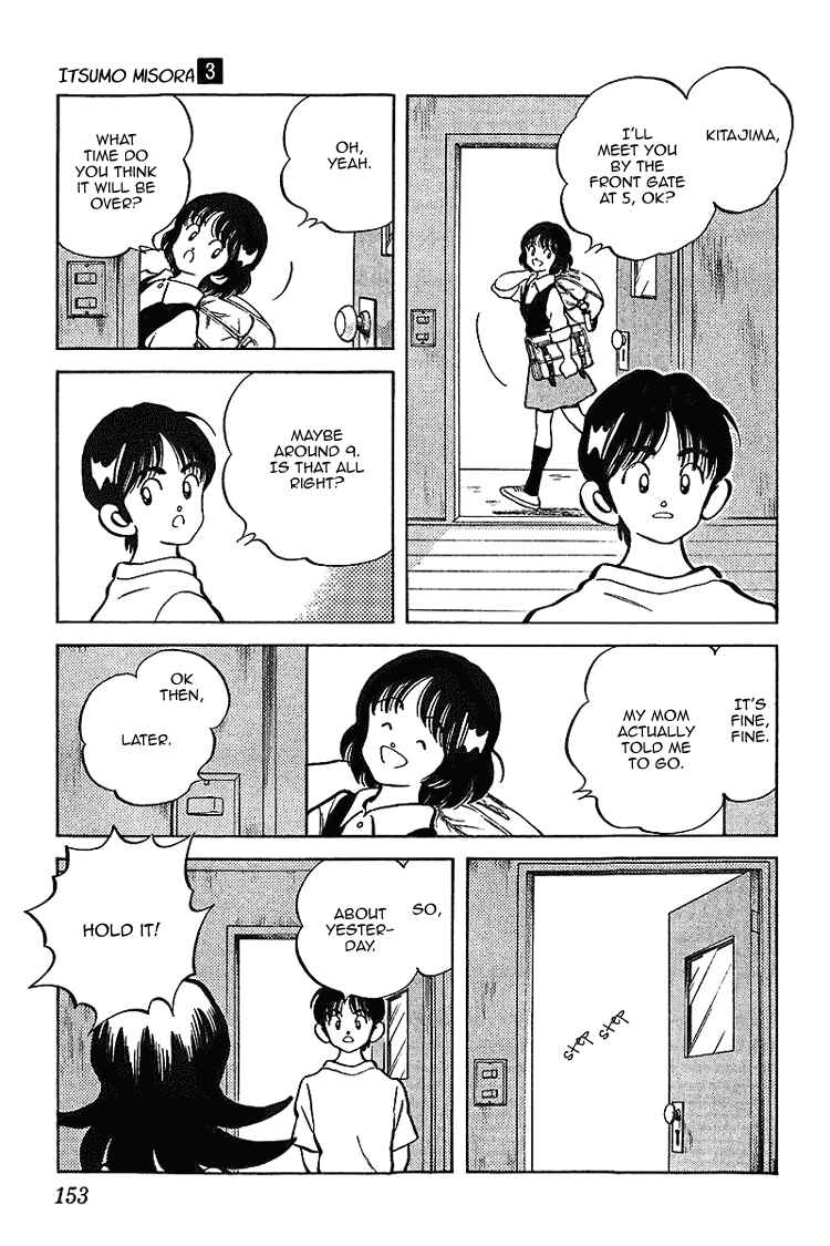 Page 5 Chapter 28 Itsumo Misora