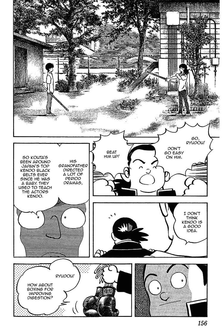 Page 8 Chapter 28 Itsumo Misora