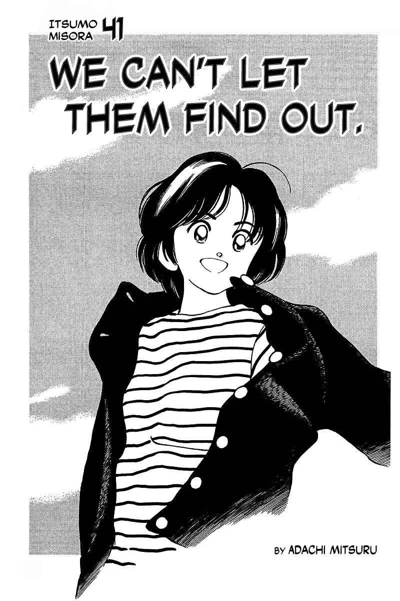 Page 1 Chapter 41 Itsumo Misora