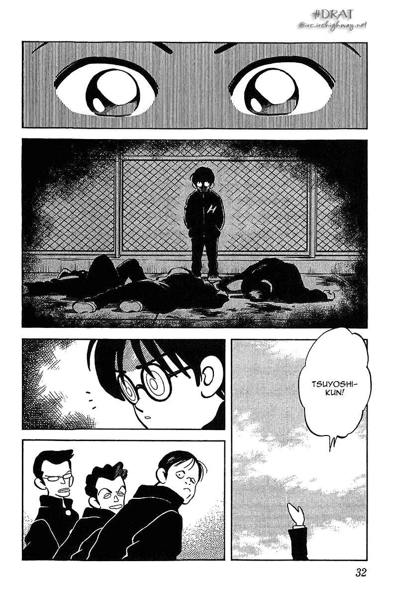 Page 10 Chapter 41 Itsumo Misora