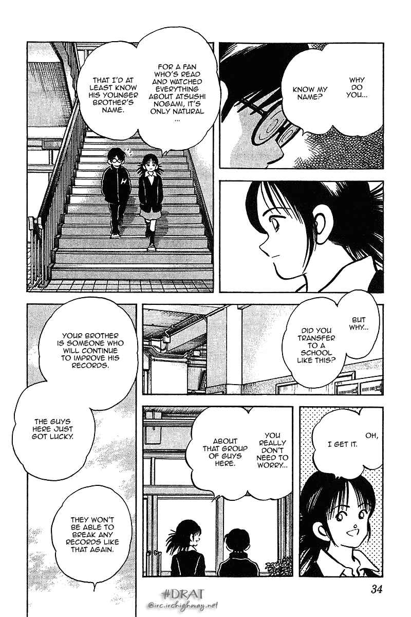 Page 12 Chapter 41 Itsumo Misora