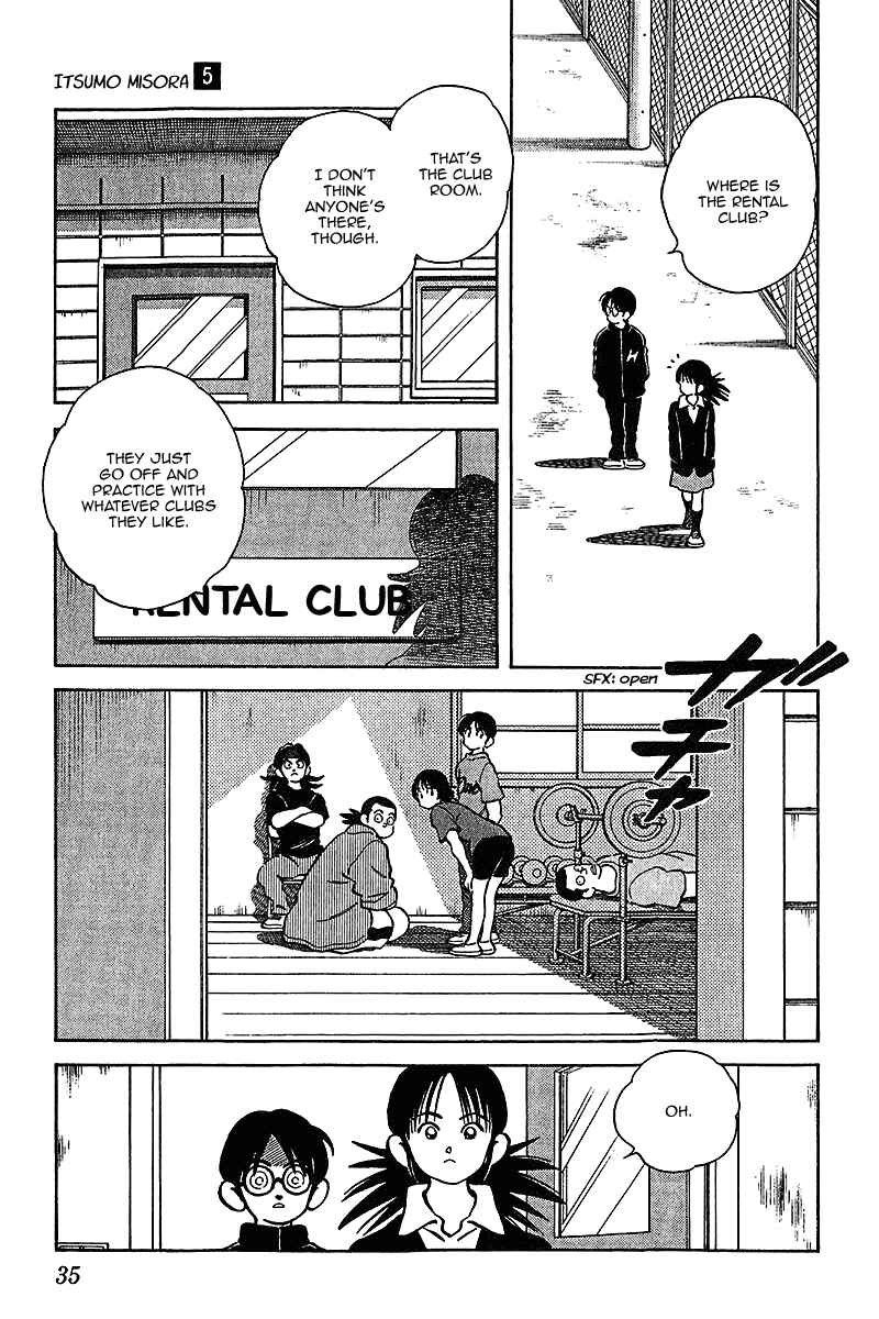 Page 13 Chapter 41 Itsumo Misora