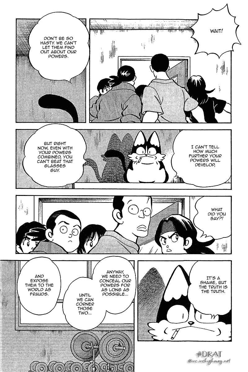 Page 5 Chapter 41 Itsumo Misora