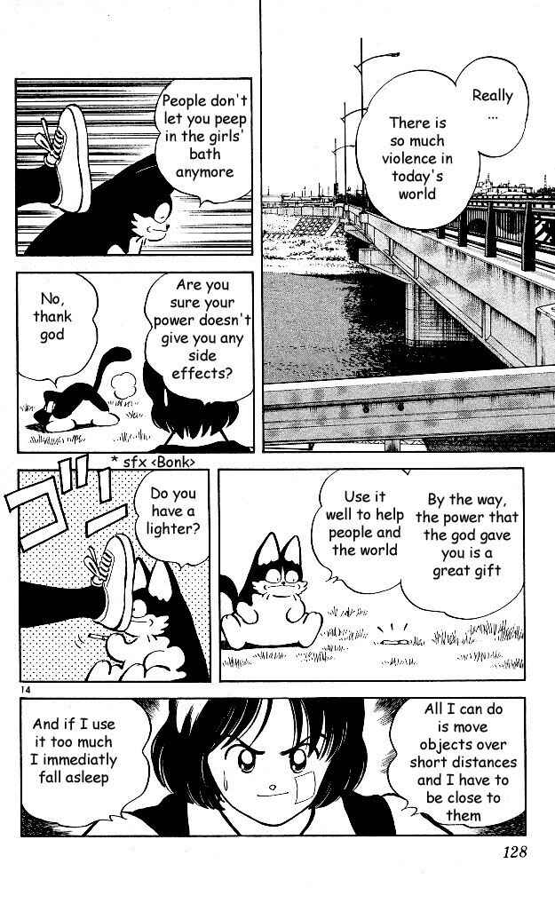 Page 14 Chapter 6 Itsumo Misora