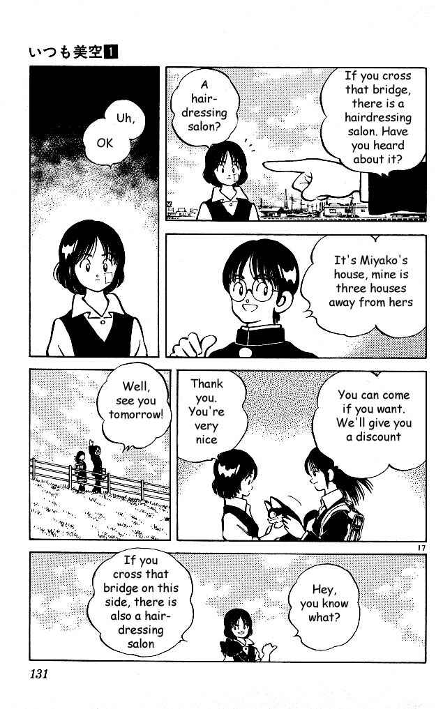Page 17 Chapter 6 Itsumo Misora