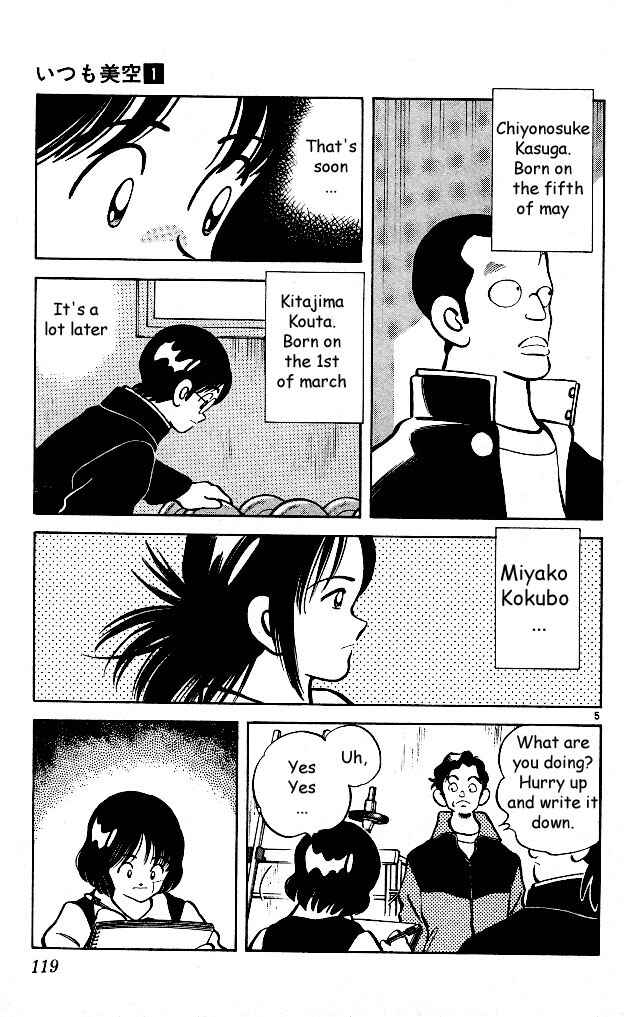 Page 5 Chapter 6 Itsumo Misora