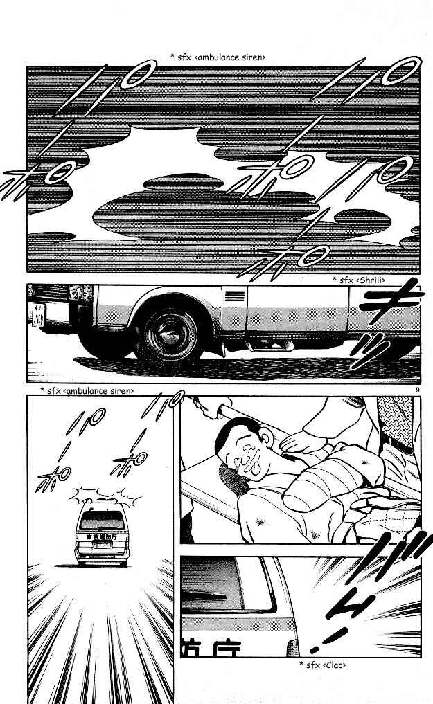 Page 9 Chapter 6 Itsumo Misora