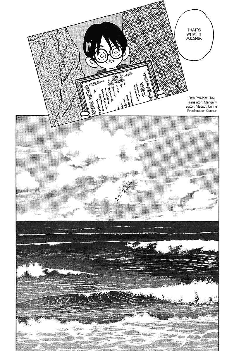 Page 18 Chapter 35 Itsumo Misora