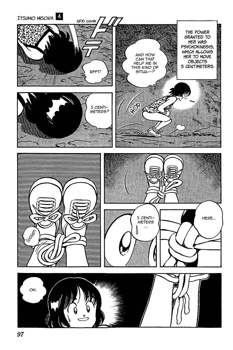 Page 3 Chapter 35 Itsumo Misora