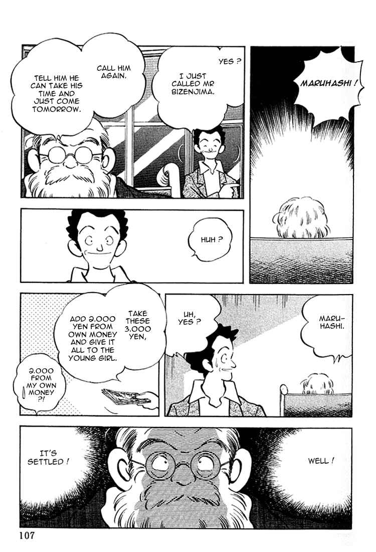 Page 13 Chapter 25 Itsumo Misora