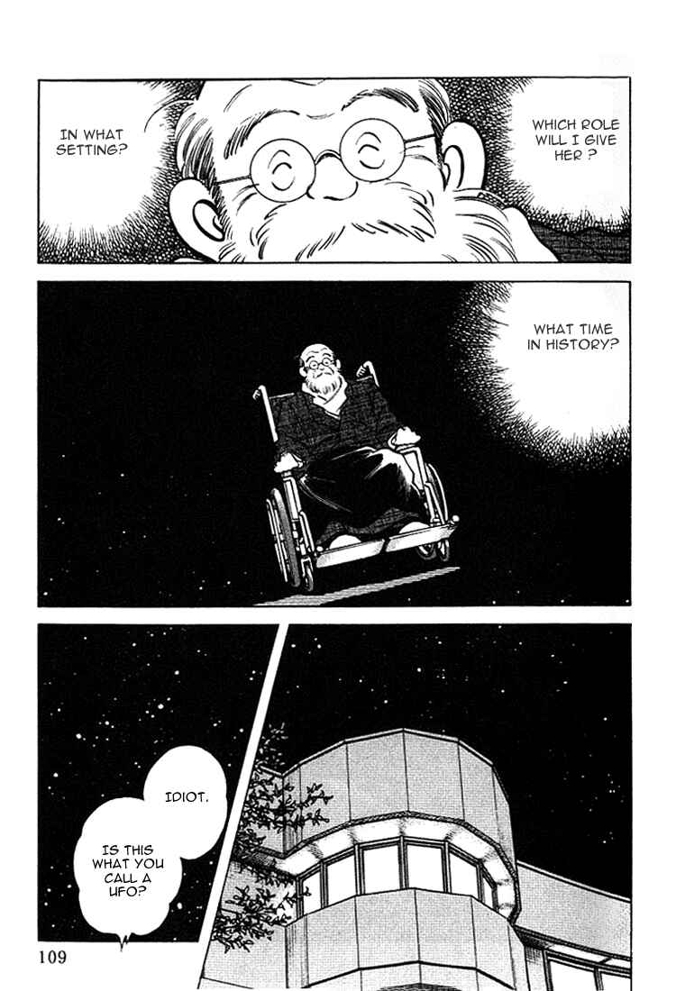 Page 15 Chapter 25 Itsumo Misora