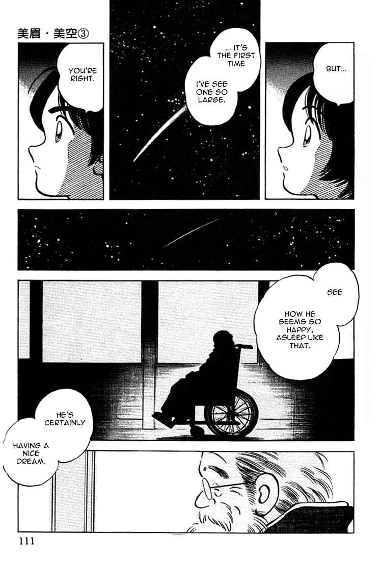 Page 17 Chapter 25 Itsumo Misora