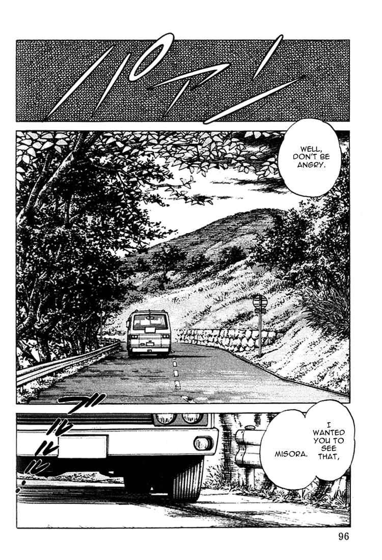 Page 2 Chapter 25 Itsumo Misora