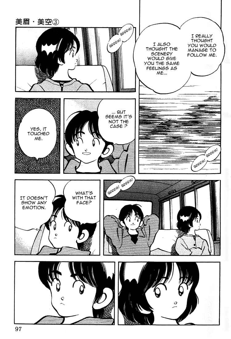 Page 3 Chapter 25 Itsumo Misora
