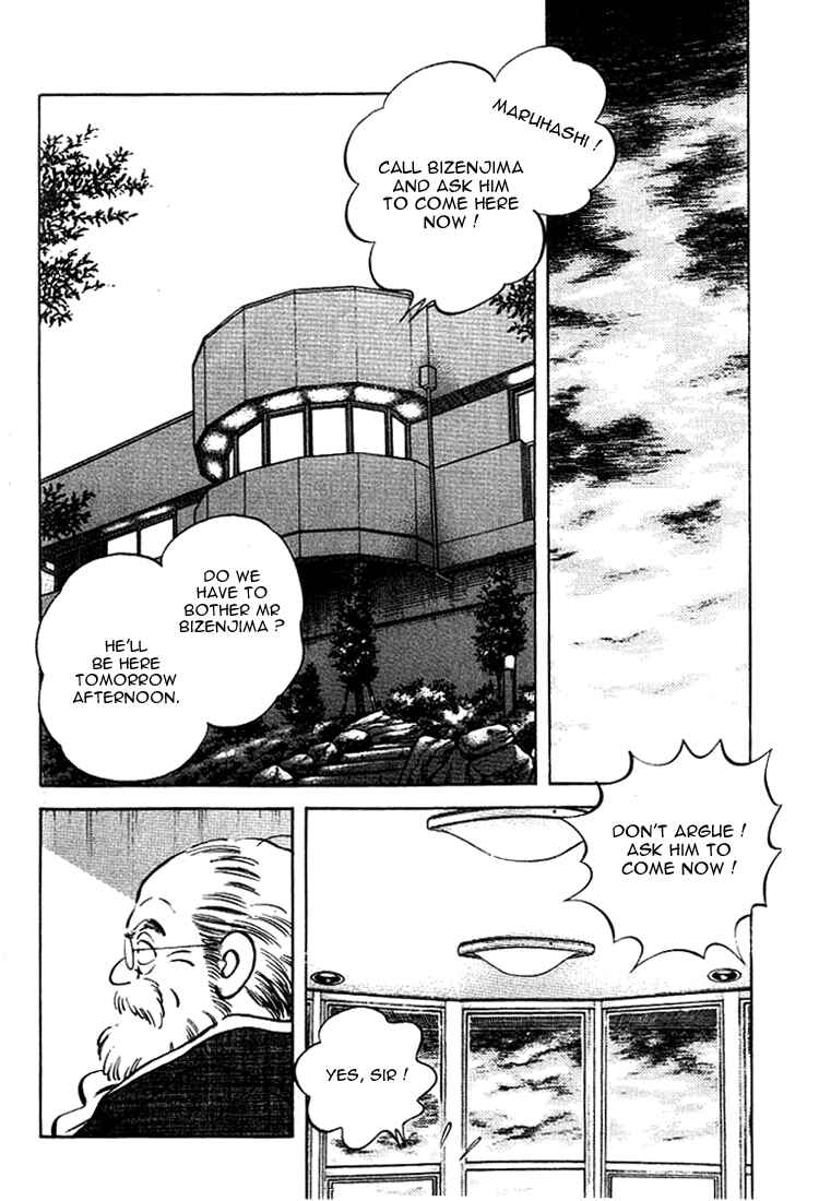 Page 6 Chapter 25 Itsumo Misora