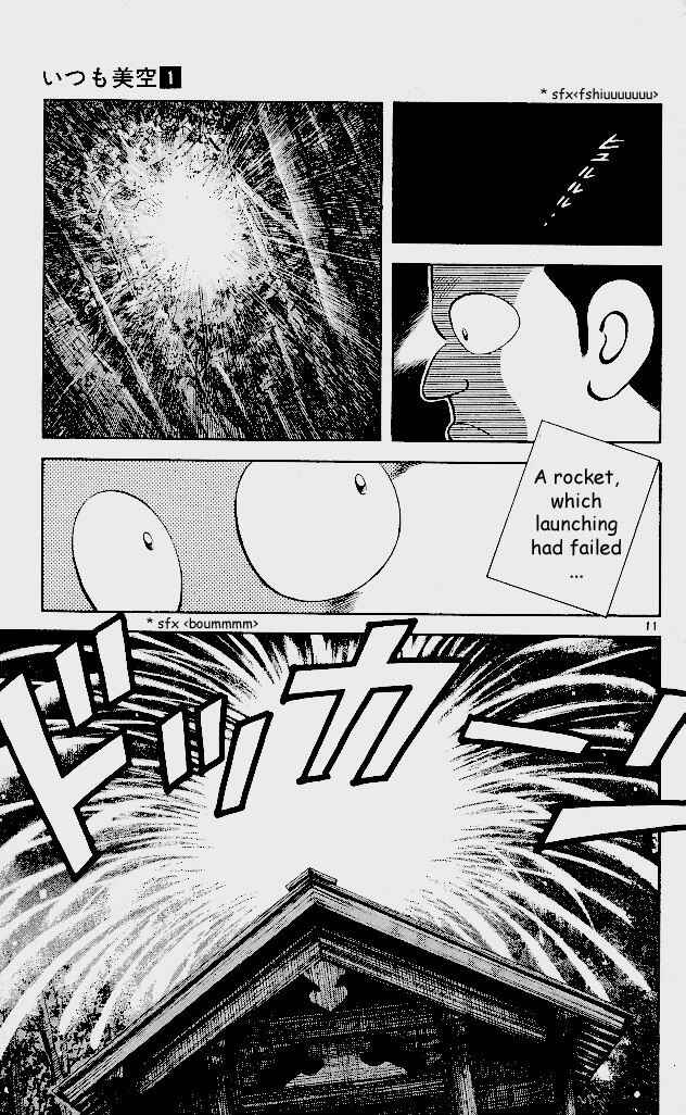 Page 10 Chapter 2 Itsumo Misora