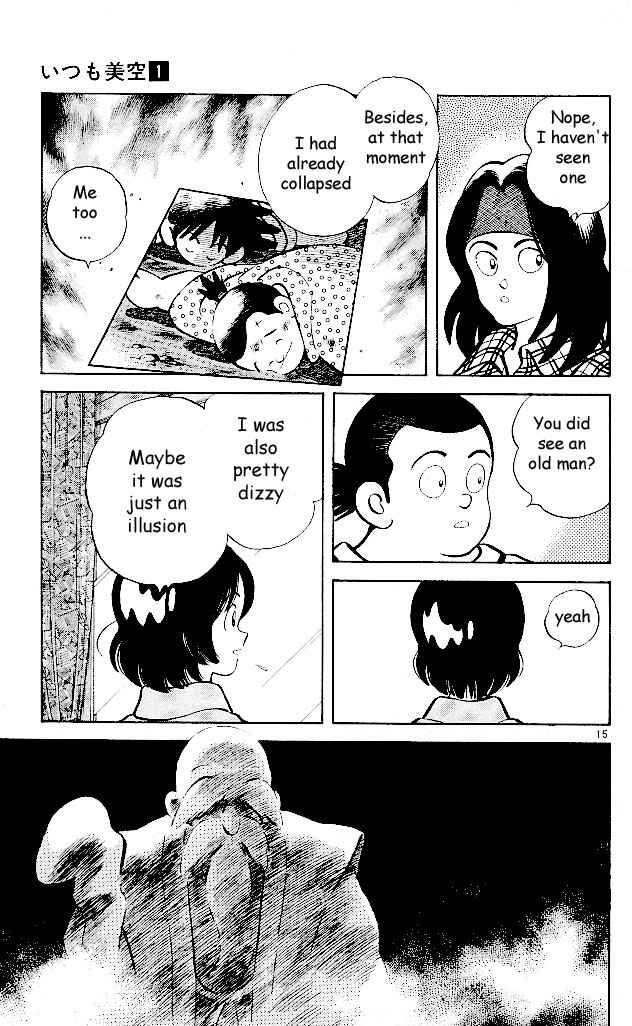 Page 14 Chapter 2 Itsumo Misora