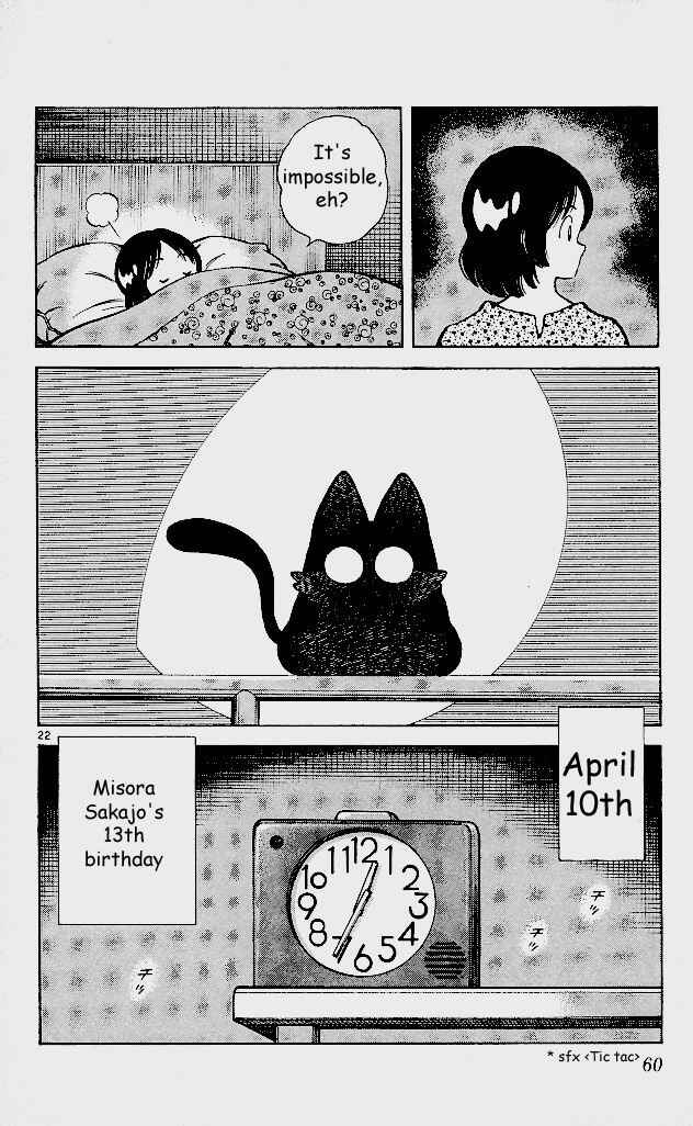 Page 21 Chapter 2 Itsumo Misora