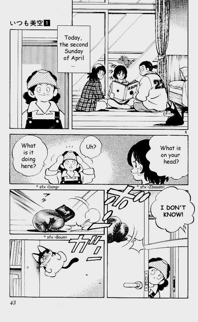 Page 4 Chapter 2 Itsumo Misora