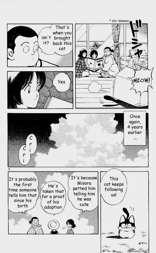 Page 5 Chapter 2 Itsumo Misora