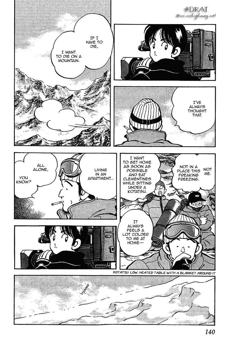 Page 10 Chapter 47 Itsumo Misora