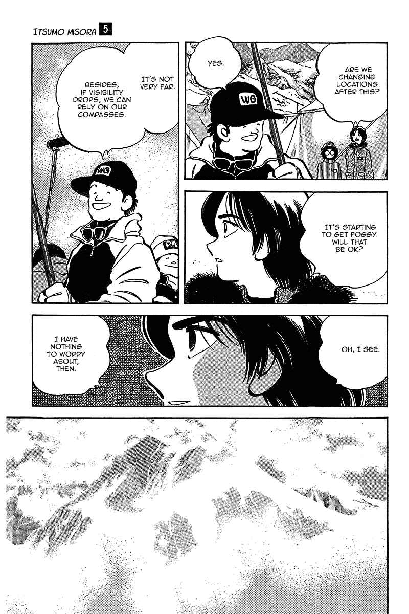 Page 15 Chapter 47 Itsumo Misora