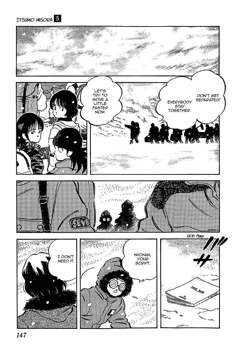 Page 17 Chapter 47 Itsumo Misora