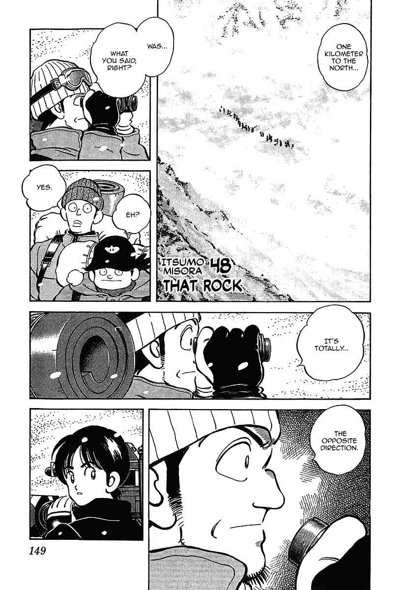 Page 1 Chapter 48 Itsumo Misora