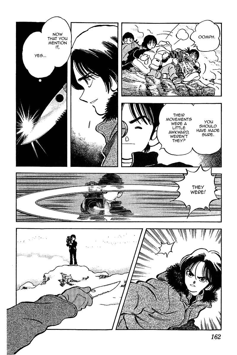 Page 13 Chapter 48 Itsumo Misora