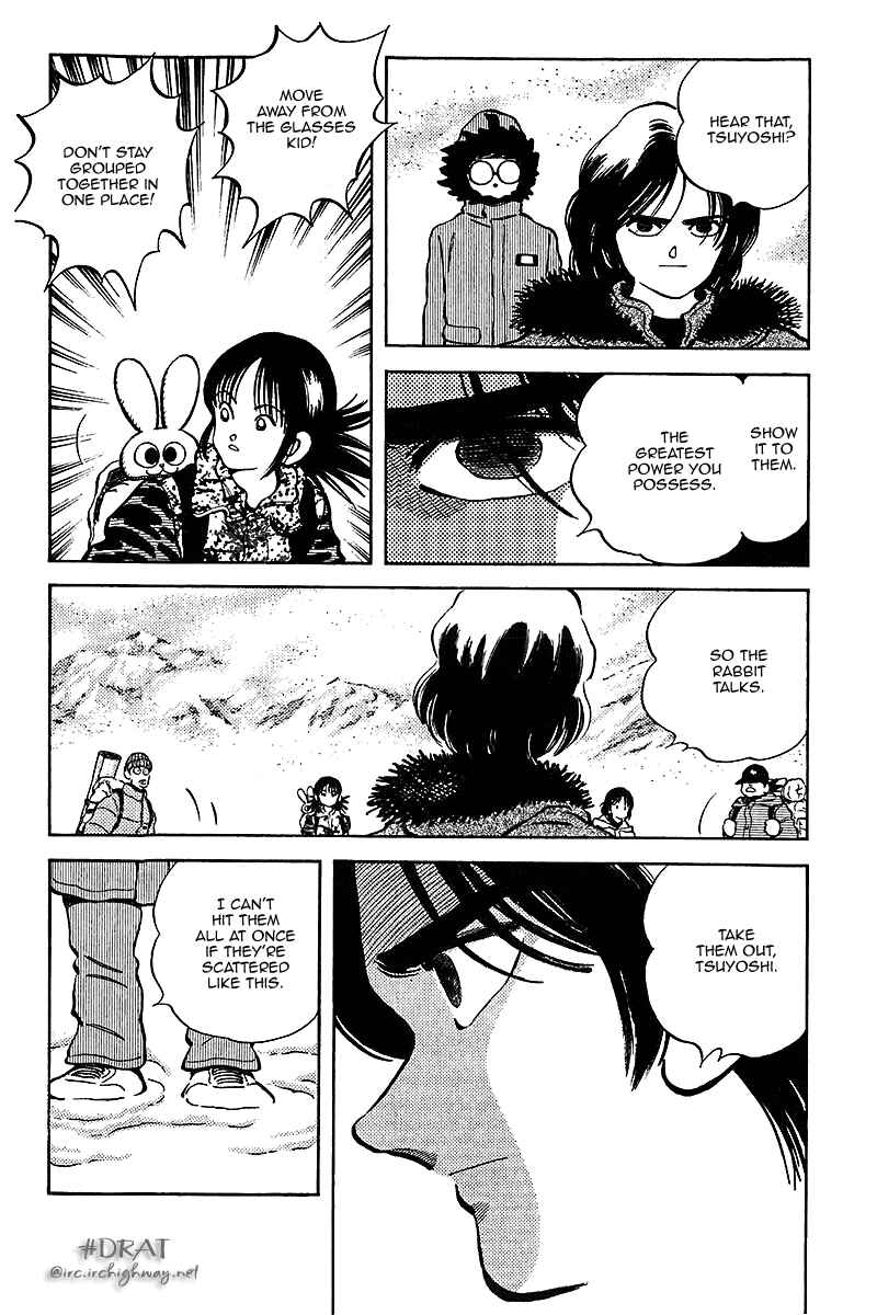 Page 15 Chapter 48 Itsumo Misora