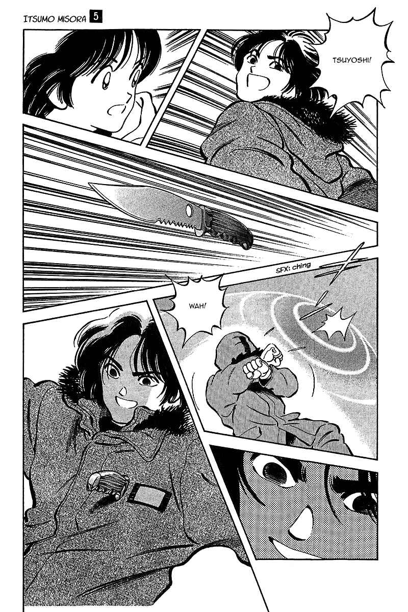 Page 18 Chapter 48 Itsumo Misora