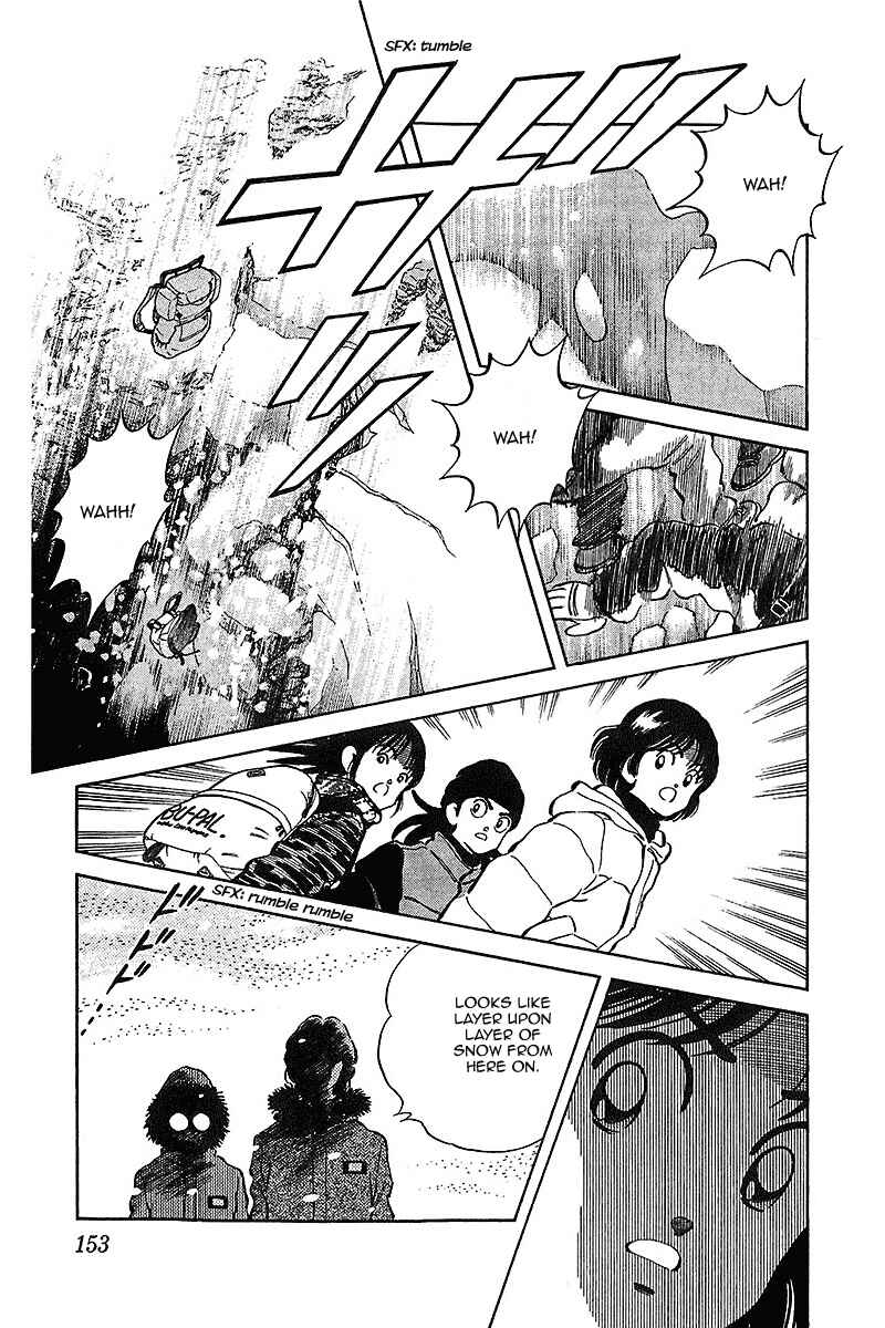 Page 4 Chapter 48 Itsumo Misora