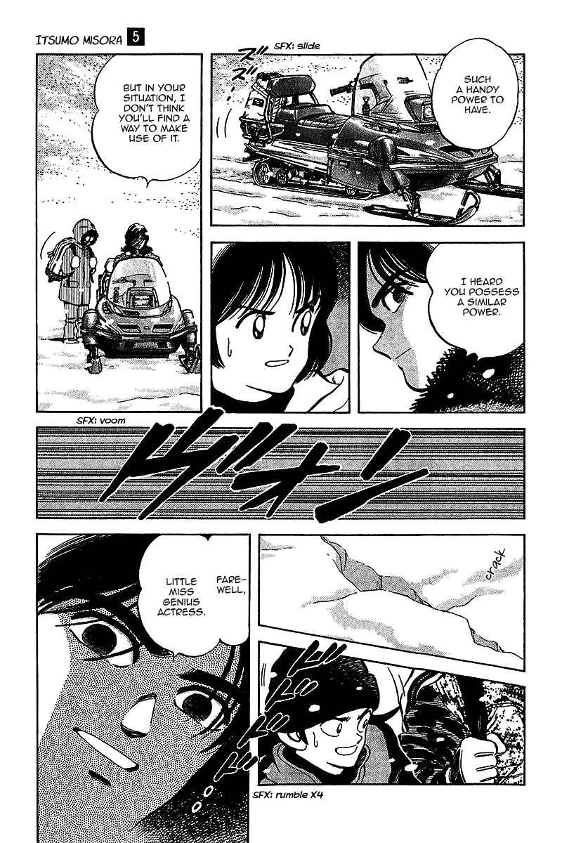 Page 6 Chapter 48 Itsumo Misora
